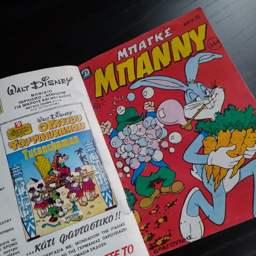 Mikra Klassika Bunny used, collectible pack of 3 issues