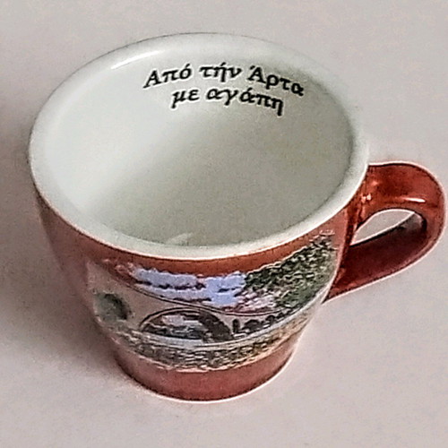 Coffee cup new from Arta