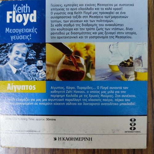 Keith Floyd Mediterranean Flavors 2 VCD like new Episodes 5 and 6