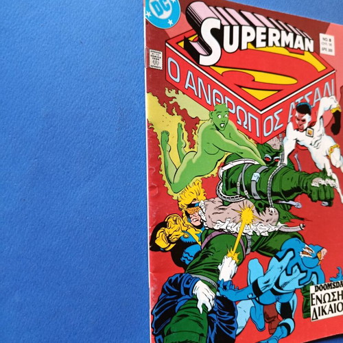 Superman Pergamos 8 comic used