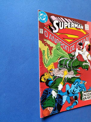 Superman Pergamos 8 comic used
