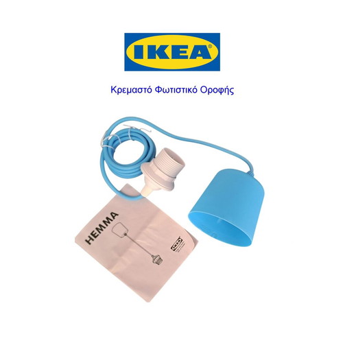 IKEA ceiling pendant light new, diameter 9 cm
