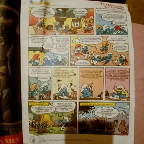 Comics Mania magazine