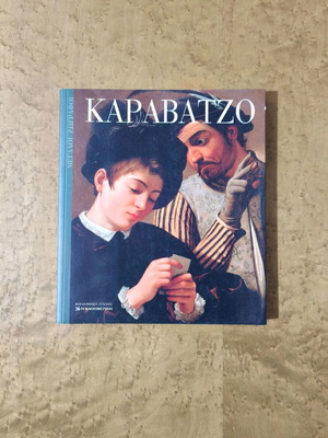 Caravaggio Art Book Hardcover New