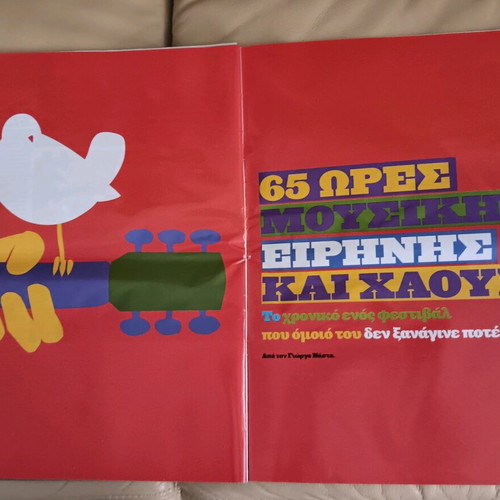 Woodstock 40 Years After collectible magazine