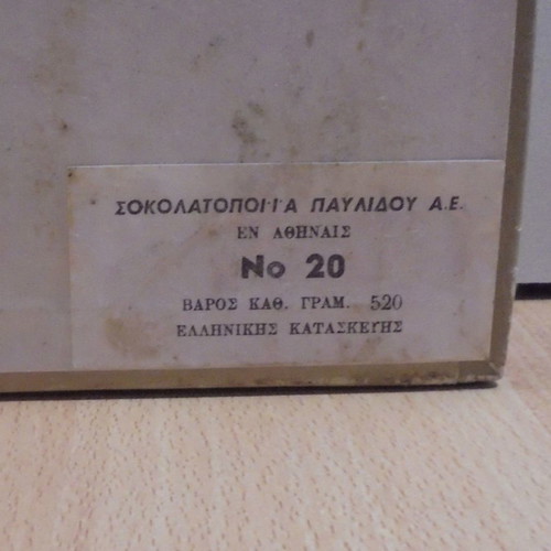 Pavlides Chocolates old promotional box used, empty