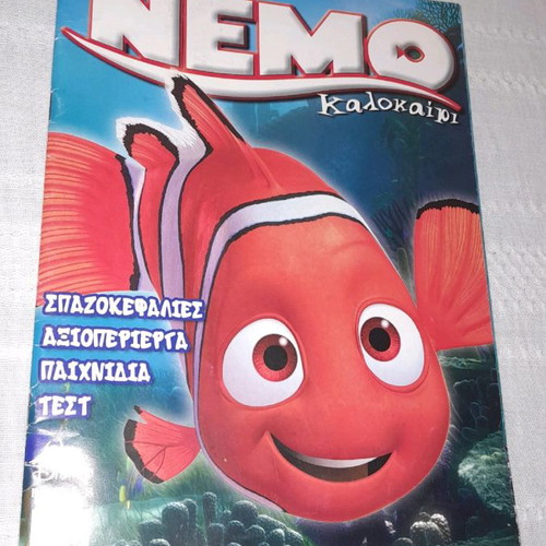 Nemo Disney Magazine Summer 2004 with Games and Puzzles