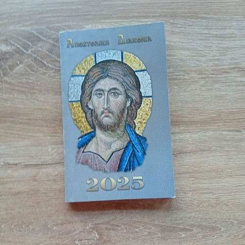 Christian calendar 2025 new