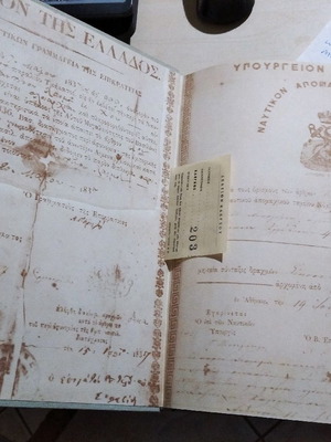 Колекционерски книги като нови, Егейски и гръцки търговски кораби