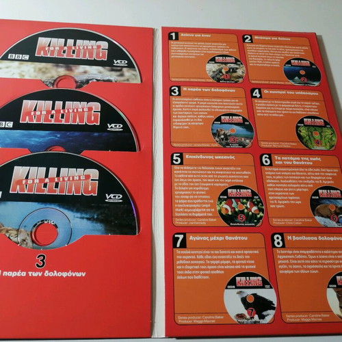 BBC Killing for a Living documentary on 8 VCD like new
