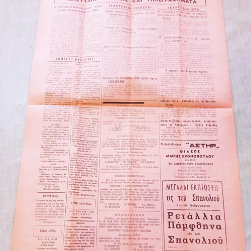 Newspaper «I Proodos» used, issue January 25, 1973, Onassis death