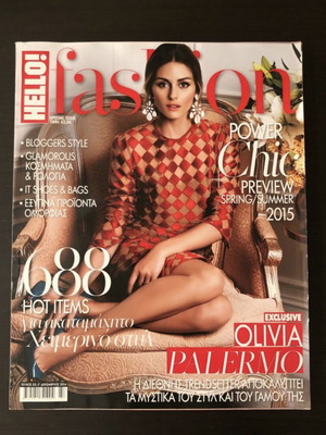 Hello Fashion Magazine No 3 December 2014 like new Greek edition
