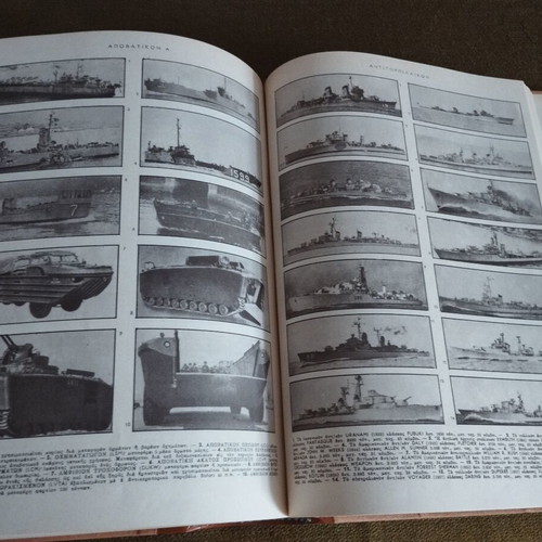 Eleftheroudakis Encyclopedia Complete Set 12 Volumes like new