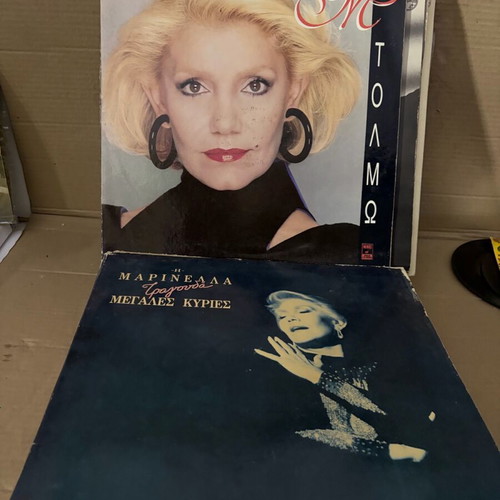 Marinella records used, pack of 24, laiko