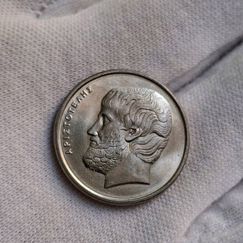 5 Drachma 1984 BU Aristotle uncirculated