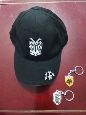 Καπέλο ΠΑΟΚ UEFA Champions League και μεταλλικά μπρελόκ ΑΕΚ, ΠΑΟΚ καινούργια