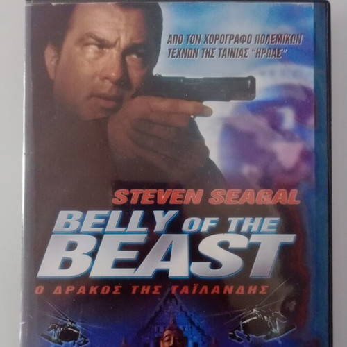 Belly of the Beast The Dragon of Thailand DVD used with subtitles
