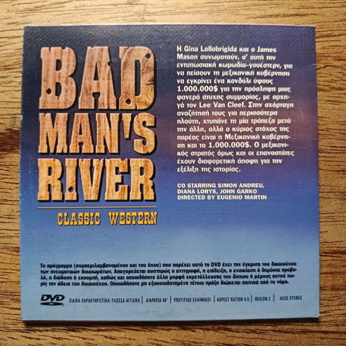 Bad Man's River DVD used with Greek subtitles