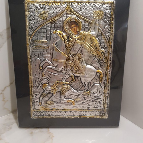 Icon of Saint George new, laminated