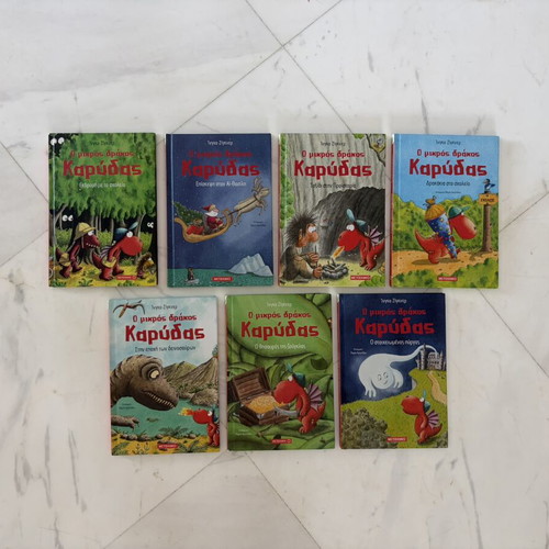 The Little Dragon Karydas book collection, 7 books, like new