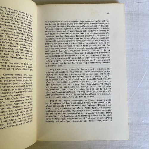 Set of 4 used books