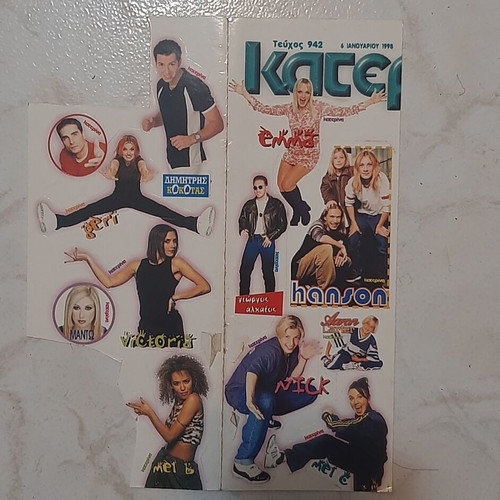 Katerina Magazine Covers Stickers 1996 and 1998 like new