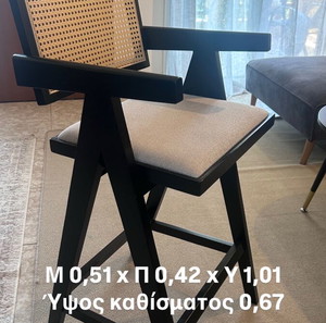 БАР СТОЛ