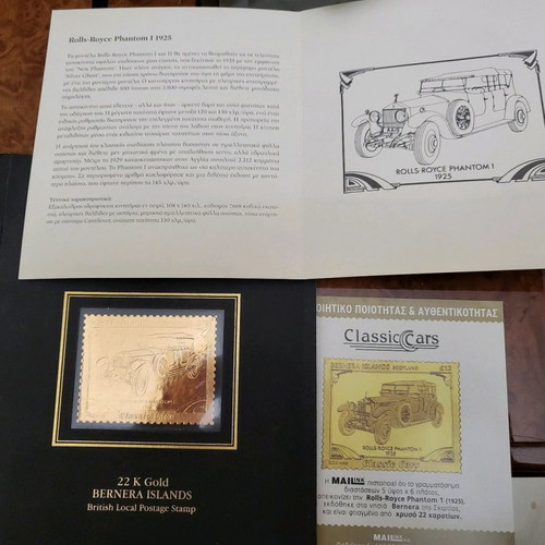 Gold Stamp Bernera Islands 22K with Rolls-Royce Phantom new