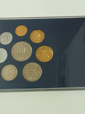 1978 Proof Coin Set Greece