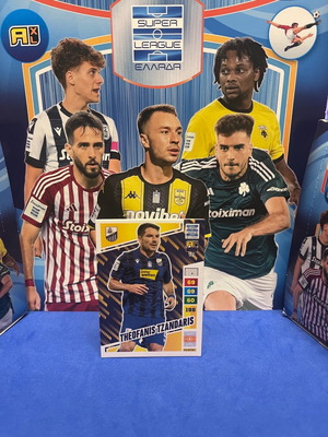 Super League 2024 Base Cards Τζανδάρης καινούργιο