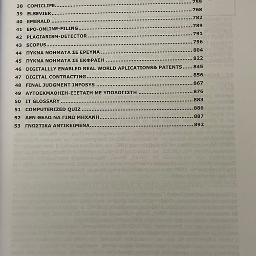 Digital Agenda 2021 New, Collection Digital Trade Commerce and Industry