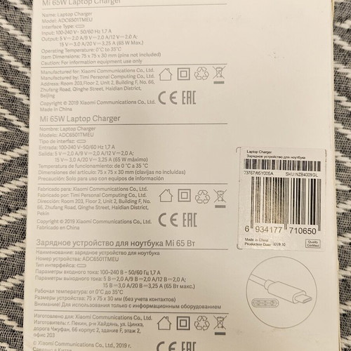 Xiaomi Type-C 65 watt charger new