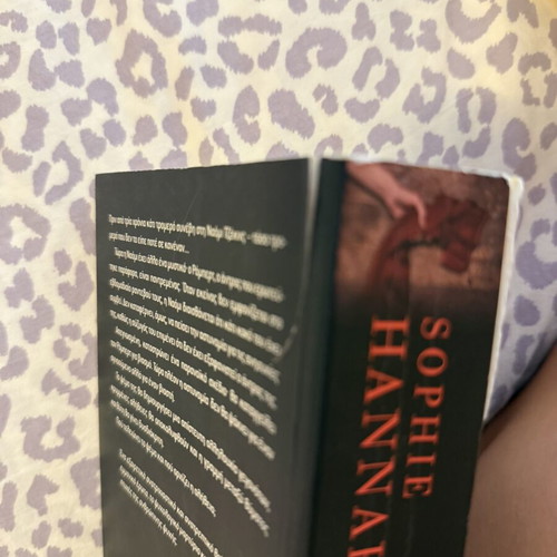 The Obsession by Sophie Hannah book