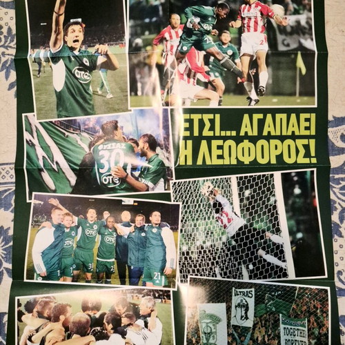 Panathinaikos Trifylli 4 issues and posters like new