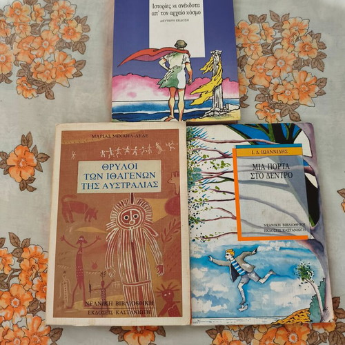 Children's books used, pack of 3, Greek language