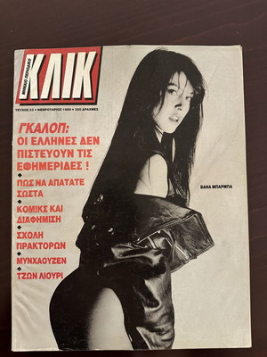 Klik magazine issue 23, February 1989, Vana Barba cover