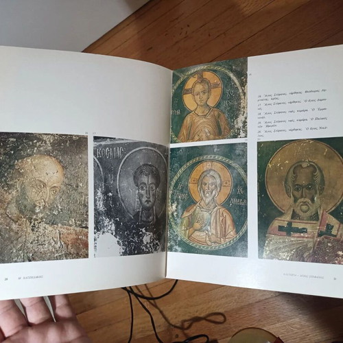 Kastoria: Mosaics and Frescoes art book