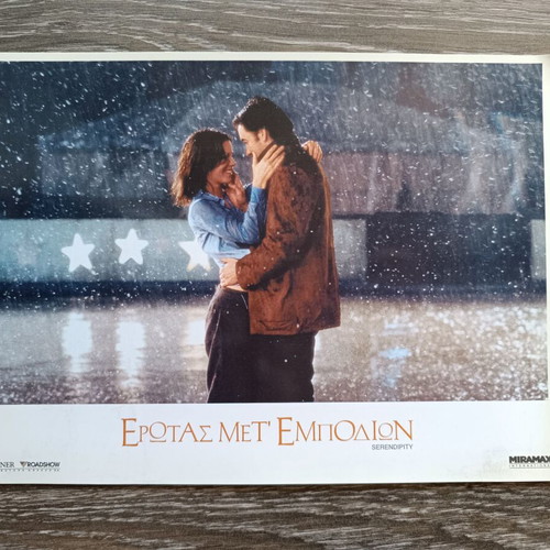 Serendipity lithograph poster 2001 new
