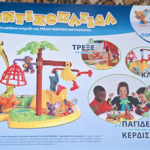 Mouse Trap game like new