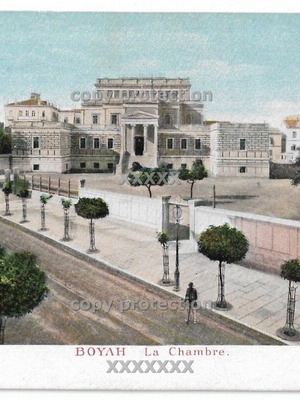 Vintage postcard used, Athens Stadiou Street and Old Parliament 1910