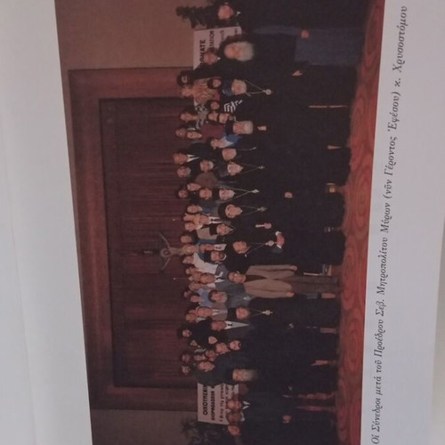 The Position of Women in the Orthodox Church book like new