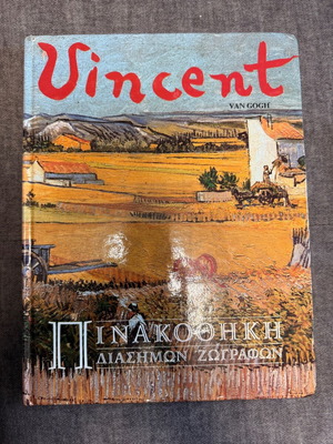 Vincent Van Gogh Famous Painters Art Collection used