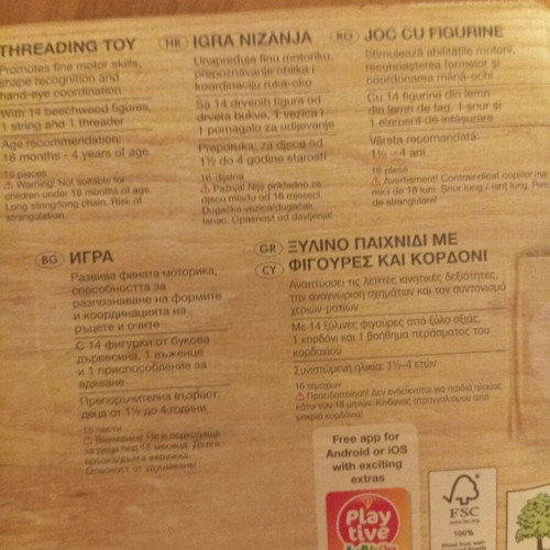 Wooden toy with figures and cord used, ages 1.5 to 4