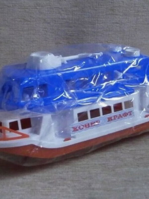 Hover Craft toy new, Greek, plastic, vintage
