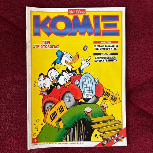 Komix 134 used