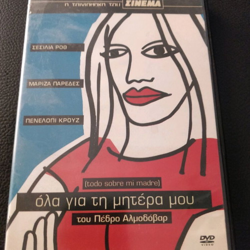 DVD Todo Sobre Mi Madre like new