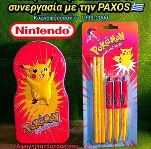 Pokémon σχολικά είδη Κασετίνα τσίγκινη και Μολύβια Στυλό καρτέλα σφραγισμένη Αυθεντικά NINTENDO licence προϊόντα από την PAXOS School Items Pencil Case Pen Pokemon Θέμα Πόκεμον Pikachu Πίκατσου