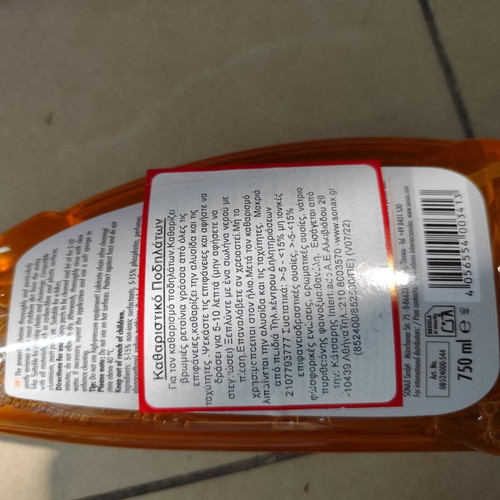 Sonax 750ml Bicycle Cleaner new, degreaser