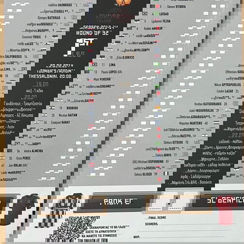 Официална програма на мача PAOK - Benfica 20/2/2014 нова