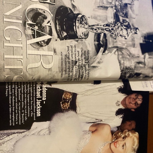 Downtown 2019 magazine used, Athens, Oscars, Karl Lagerfeld